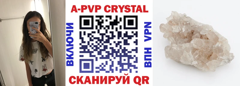 Alfa_PVP СК КРИС  Чкаловск 