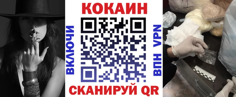 продажа наркотиков  нарко площадка телеграм  MEGA ТОР  Cocaine 98%  Чкаловск 