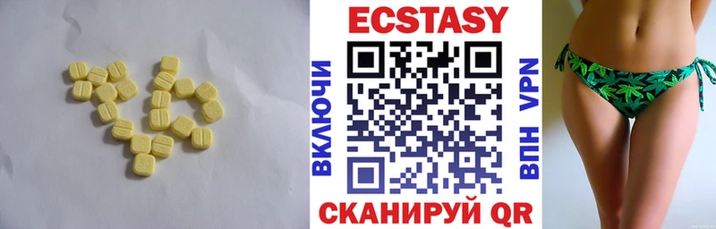 ЭКСТАЗИ Punisher  Чкаловск 
