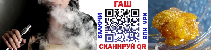 Гашиш хэш OMG как войти Чкаловск