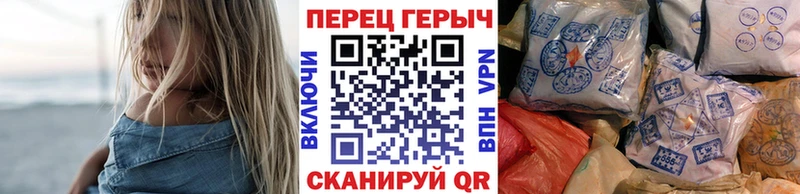 ГЕРОИН белый  Чкаловск 