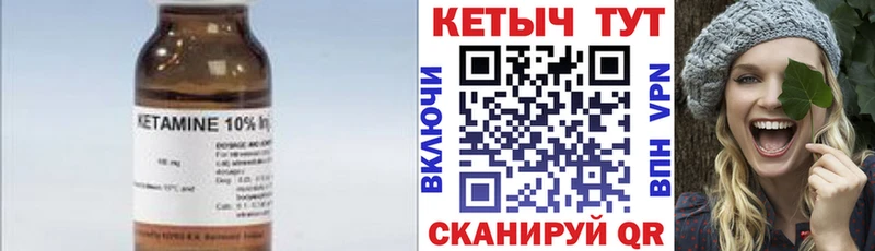 hydra ТОР  Чкаловск  КЕТАМИН VHQ 