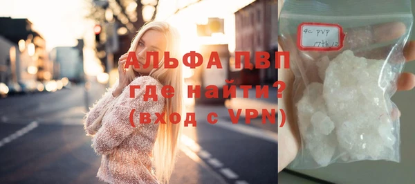 mdpv Абаза