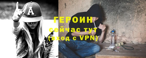 mdpv Абаза