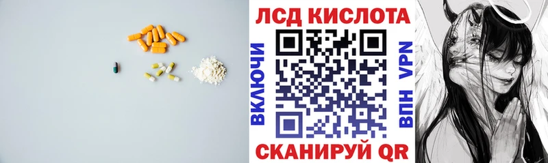 ЛСД экстази ecstasy  мега маркетплейс  Чкаловск 