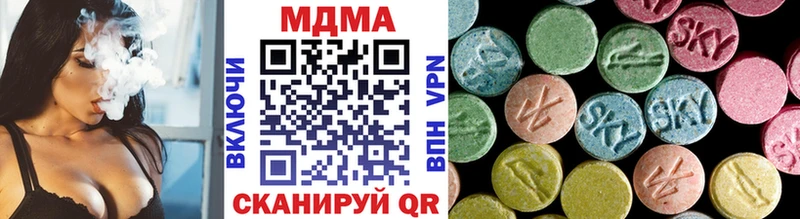 MDMA crystal Чкаловск