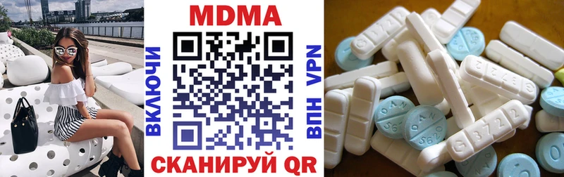 МДМА кристаллы  Чкаловск 
