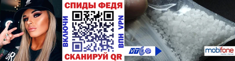 Метамфетамин витя  Чкаловск 