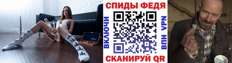 Первитин винт Чкаловск