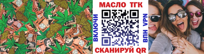 Дистиллят ТГК Wax  Чкаловск 